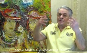 Выставка картин Хасая а Алиева в BrusovArtSpace